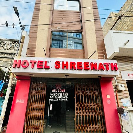 Hotel Shree Nath - 200 Meters From Dwarkadhish Temple ภายนอก รูปภาพ